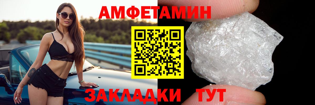 Amphetamine 97% Бутурлиновка