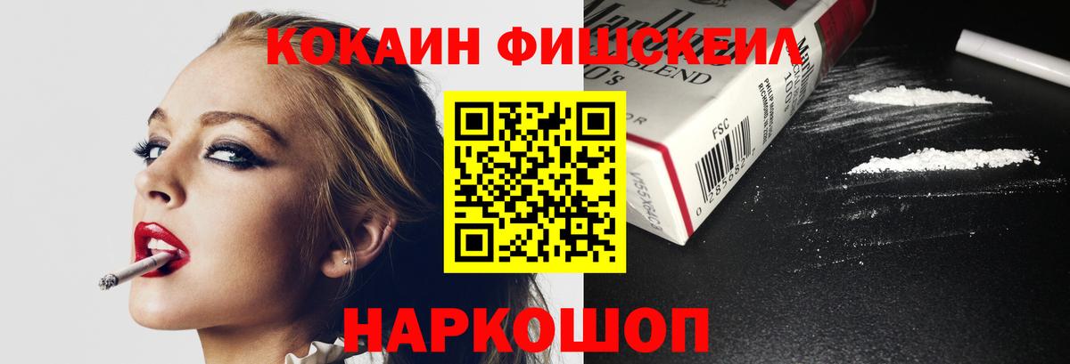 Бутурлиновка  где купить наркоту  Вход с VPN  Кокаин Эквадор 