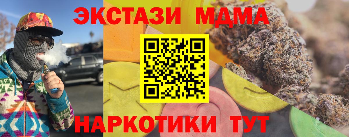 Экстази ешки Бутурлиновка