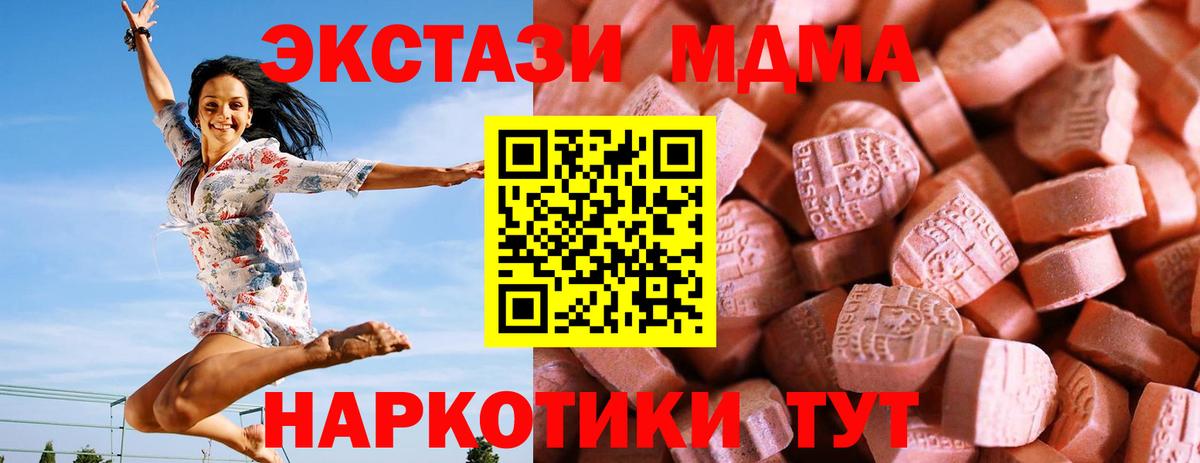 Бутурлиновка  ЭКСТАЗИ 99%  Вход с VPN  ЭКСТАЗИ 300 mg 
