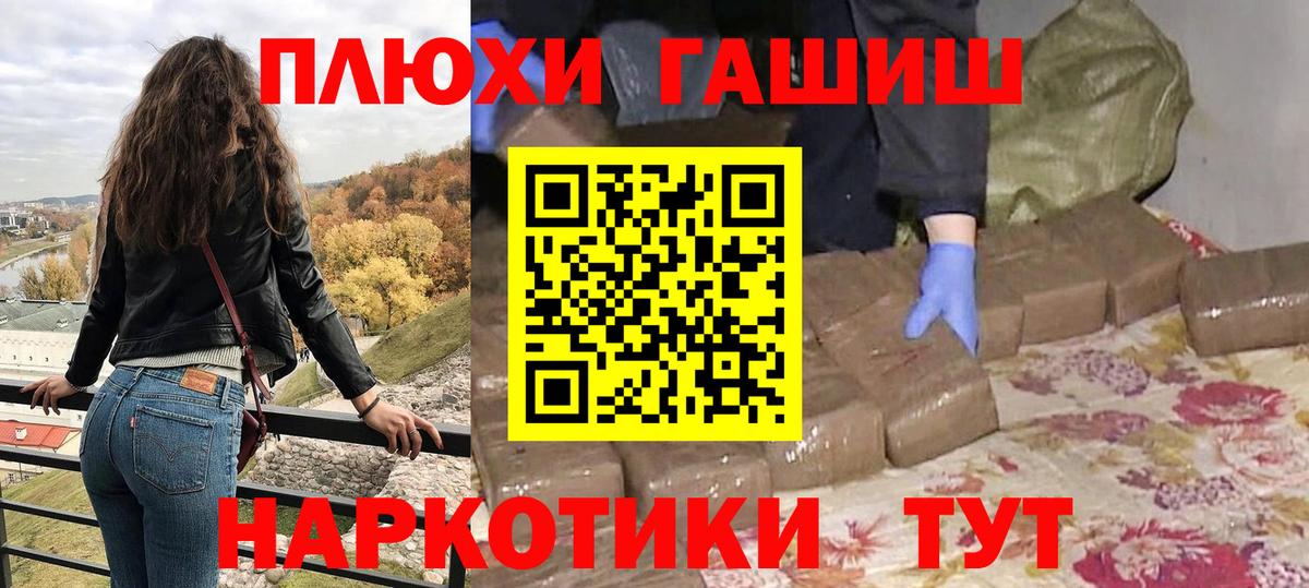 Гашиш ice o lator  Вход с VPN  Бутурлиновка 