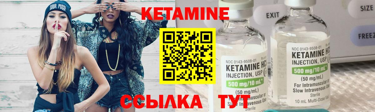 ОМГ ОМГ как войти  Вход с VPN  Бутурлиновка  Кетамин ketamine 
