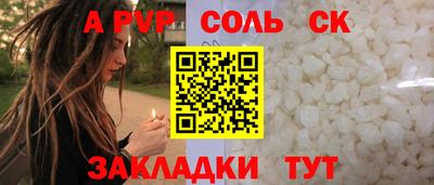 индика Гай