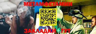 индика Гай
