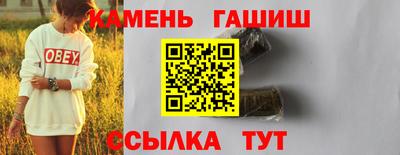 индика Гай