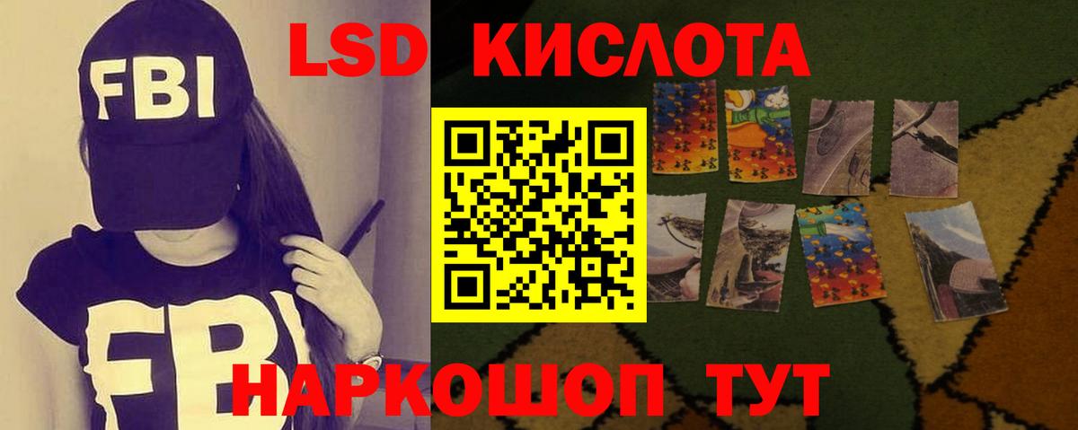 Бутурлиновка  ЛСД экстази ecstasy  ЛСД экстази кислота  Вход с VPN 