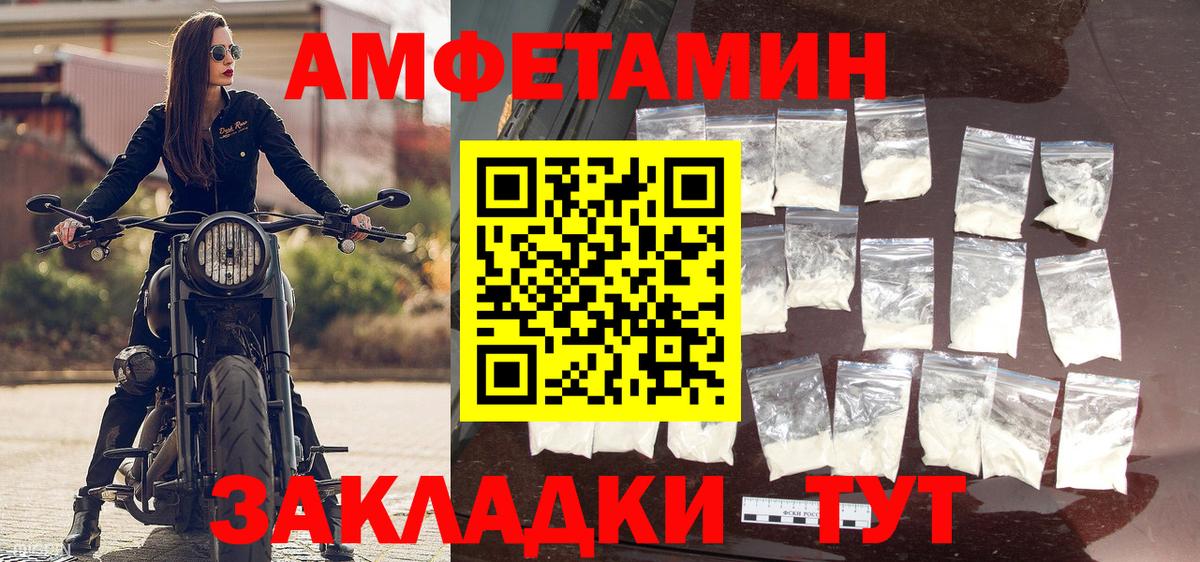 Первитин мет  Первитин  Бутурлиновка  Вход с VPN 