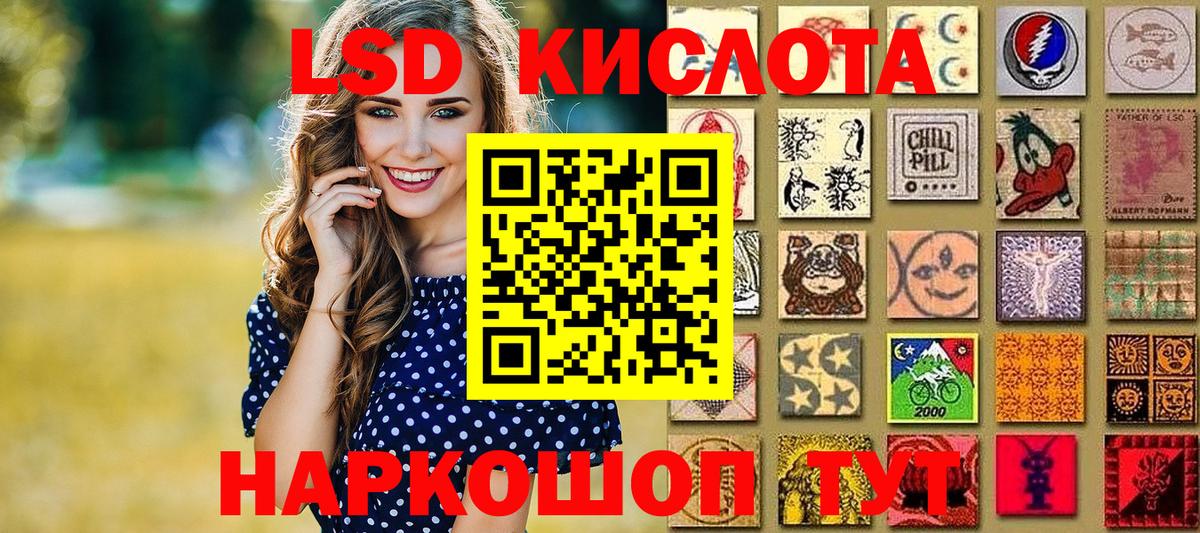 Наркотические марки 1500мкг  Вход с VPN  Бутурлиновка 
