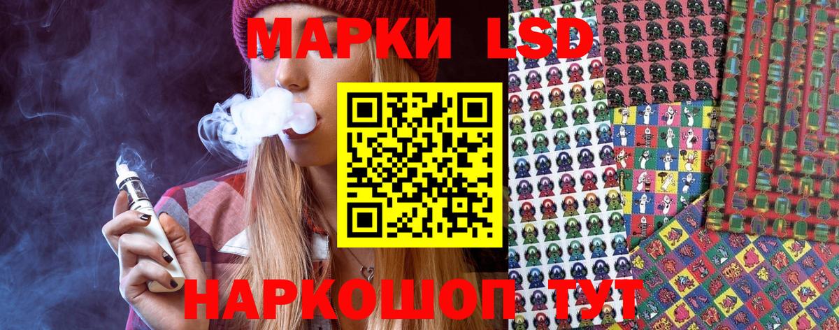 Марки 25I-NBOMe 1500мкг Бутурлиновка