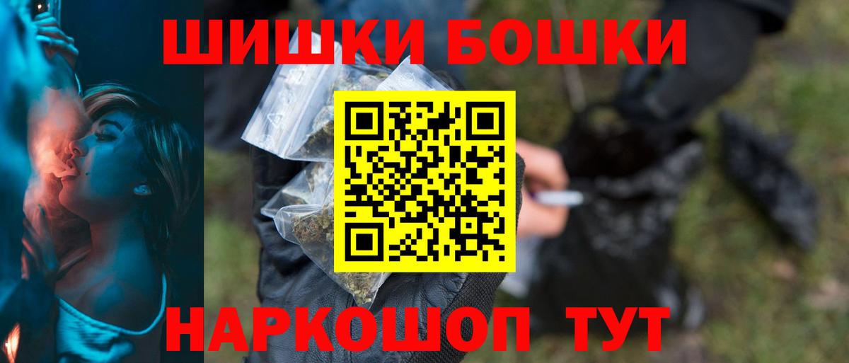 Каннабис семена Бутурлиновка
