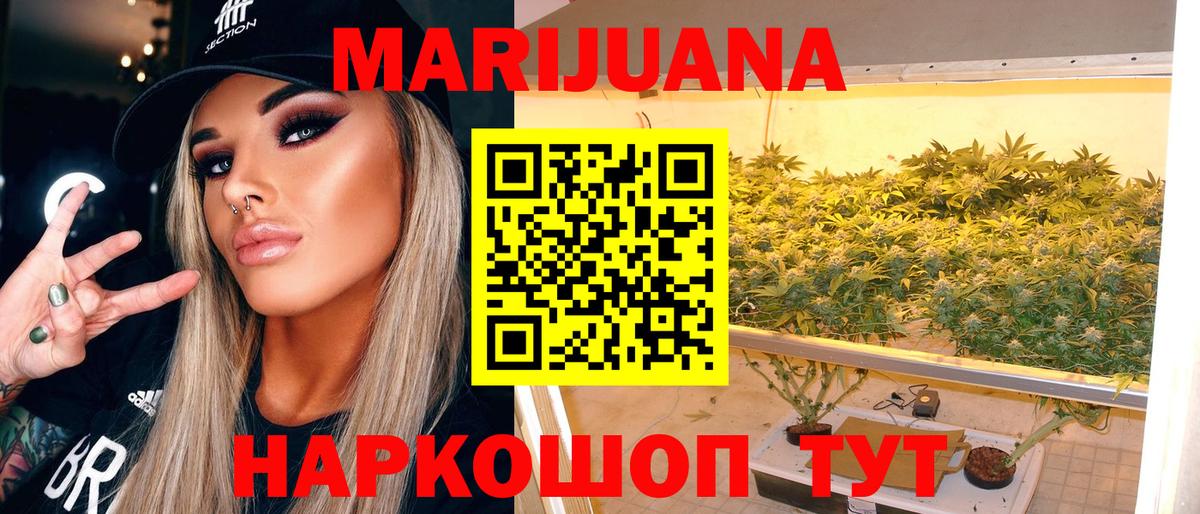 Марихуана OG Kush  Вход с VPN  Бошки марихуана VHQ  Марихуана VHQ  Бутурлиновка 